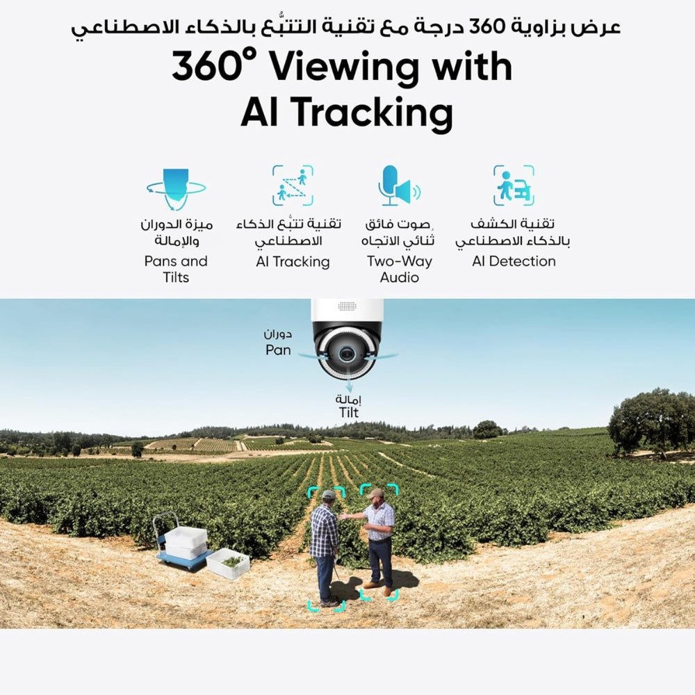 eufy 4G LTE Cam S330